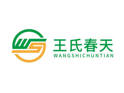 王氏春天
